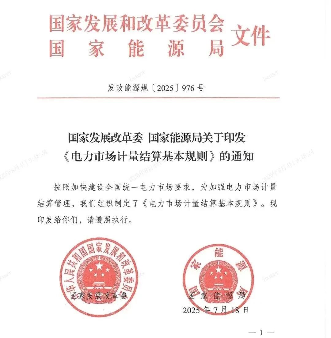 发改委1.jpg 发改委1.jpg