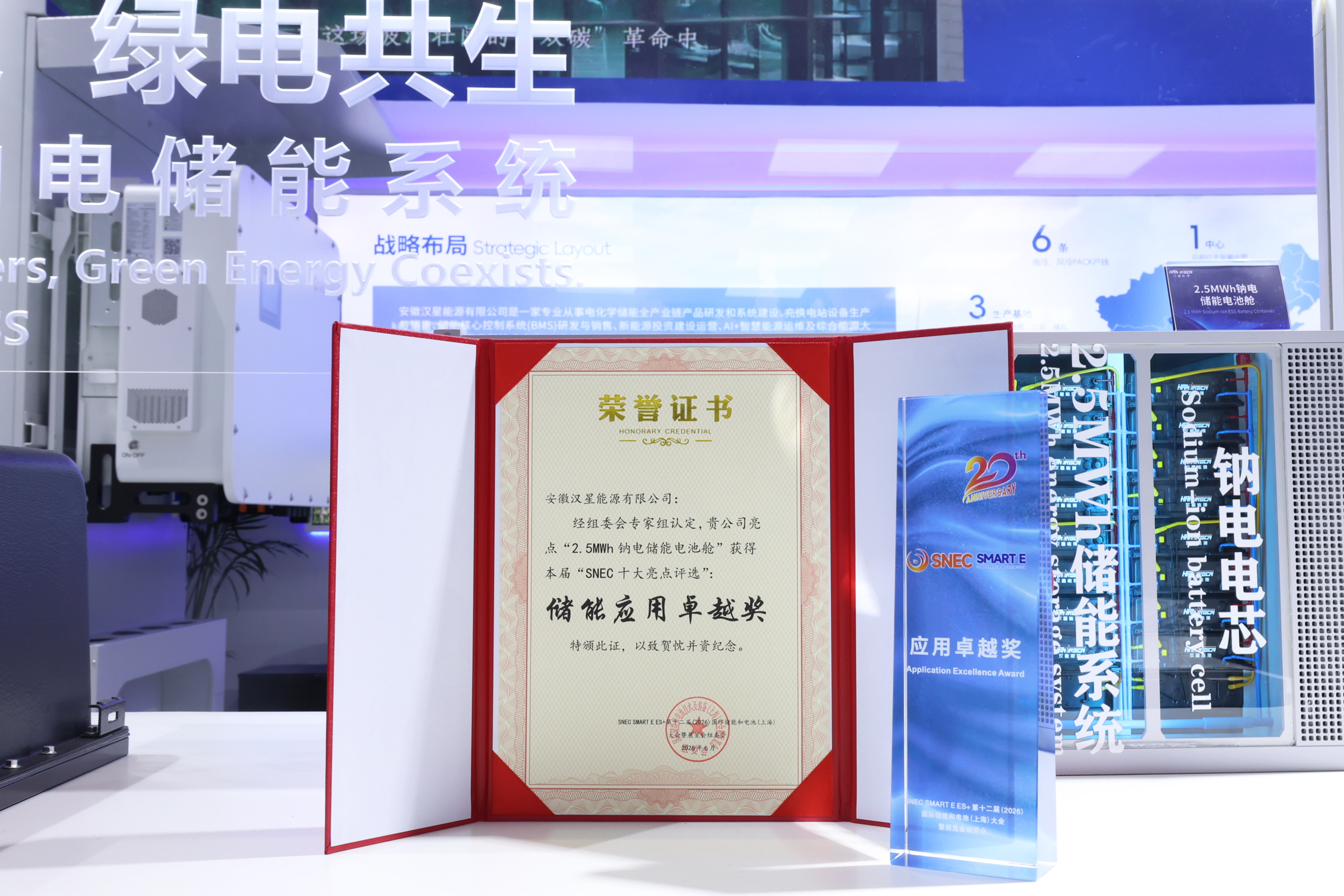 微信图片_20260731132816_23_94.png 微信图片_20260731132816_23_94.png