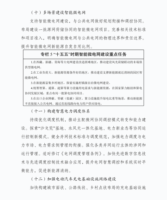 fd01abbdea8a5eaeb24abcabc4d7f52c.png