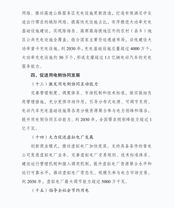 b1748f472c86b88d6c03e9380e86a0ed.png