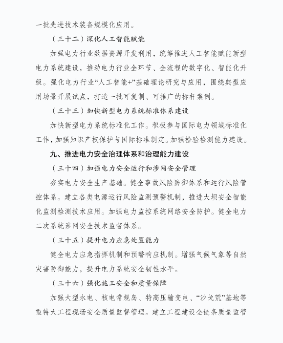 03206d0ff9a3fe26759e7940cfb0661c.png