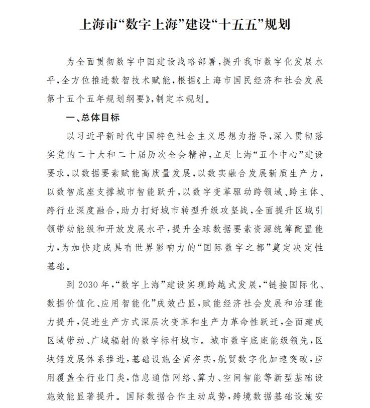 1065c0a943a07036f0079c7511c5d195.png