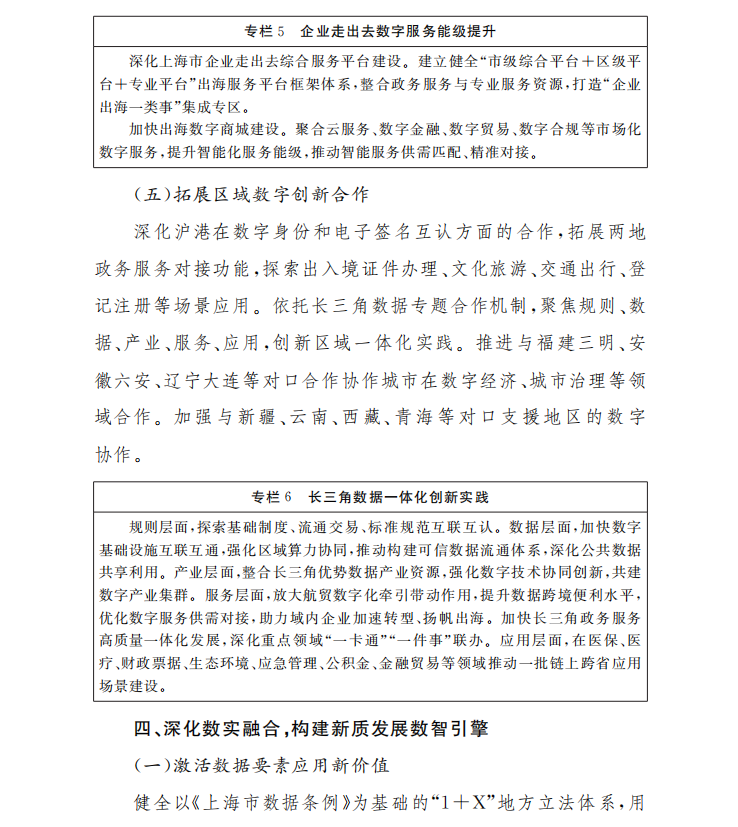 7903ac02b57444a06d24b11f5ba9e8ad.png
