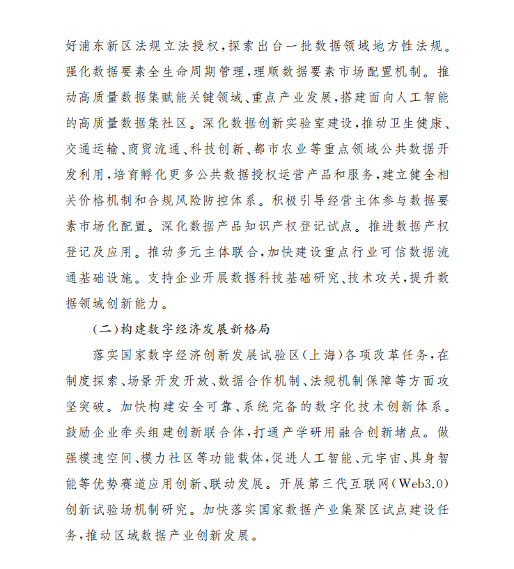 bbea5410df7fb66685969487a6c9d5c6.png