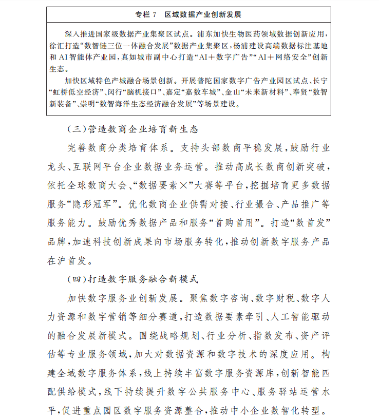 8b25d60b67985ef87d9d1ee2be7731fd.png