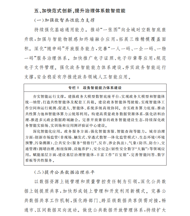 e3ee56ebfca560b968dddae8b2eb1dfa.png