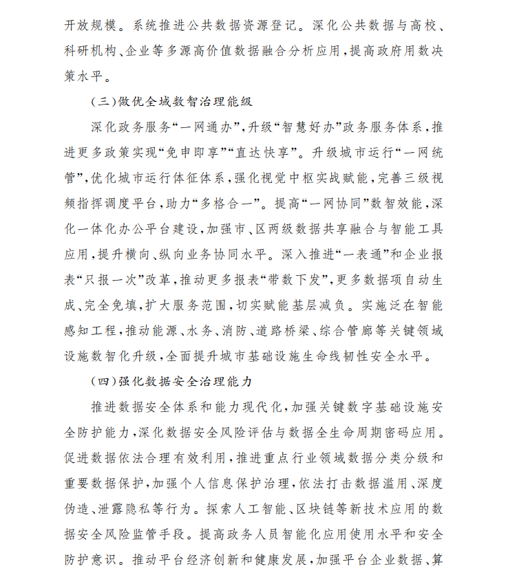 6ebc6e8871062a627bcb8b78e9cbf943.png