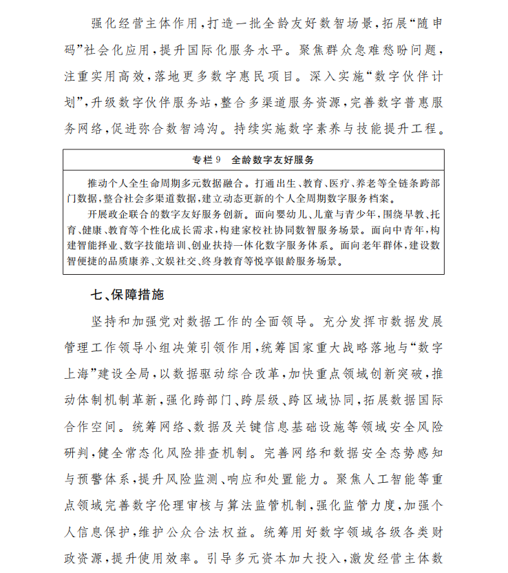 65d34c7ab9bb8bd096eee00e313cd9b7.png