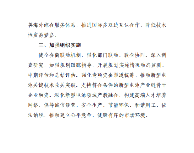 6671da33e5f2188541549e90e8d4ff03.png