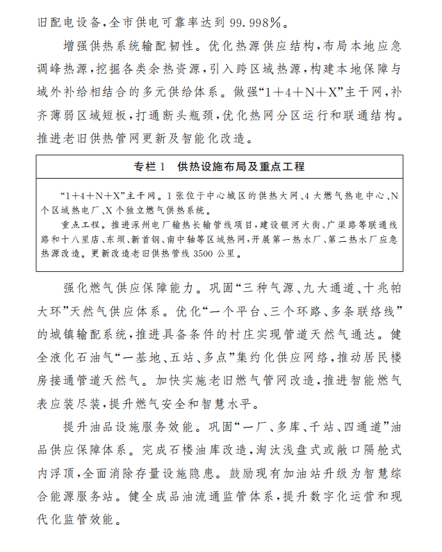 5ed3d910375be27f6f442ce8cf4f6b72.png