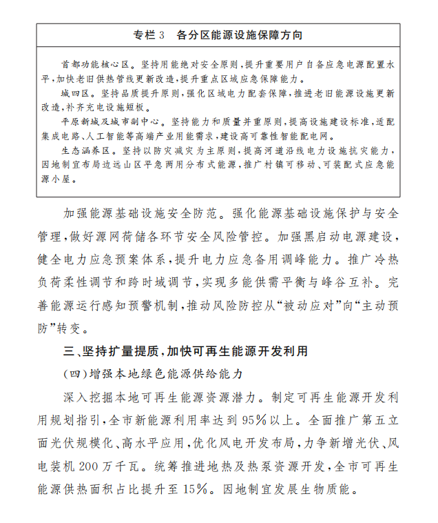 bd0207698ca939150b9c488a04c3de23.png