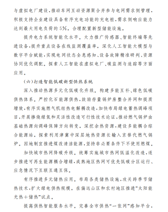 9f14409cf353f9788d016ea0ec3e810d.png