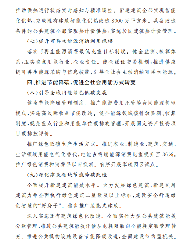 b90e7a03023196bf5404ed5c725be0b7.png