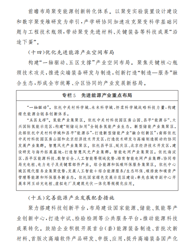 2f1e17d9a485e6b36d49d1b72ad14588.png