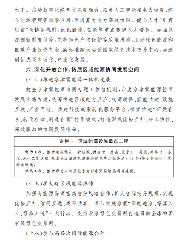130cdb3c4cb95fd0a7ec95a6cc7e75c0.png