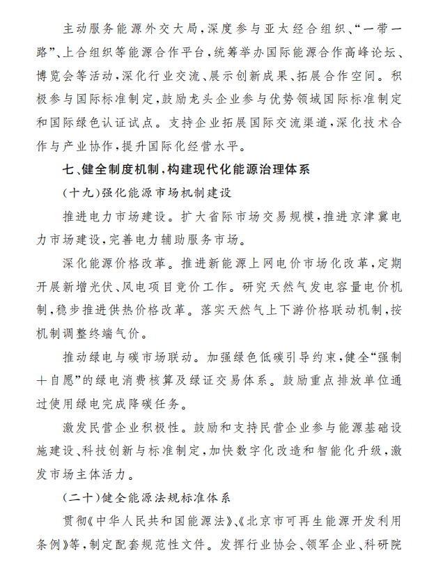 fcd9106c630f8e6a58b90fb359940018.png
